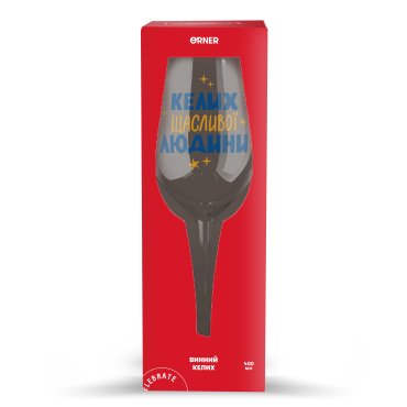 Бокал «Бокал счастливого человека» 400 мл: Фото - ORNER