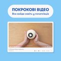 Набор для вязания крючком благотворительный «Перса поддержки»: Фото 5