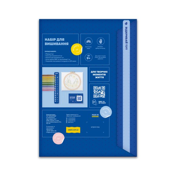 Набор для вышивания Ø160 мм «Венок из нарциссов»: Фото