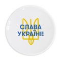 Тарілка «Слава Україні»: Фото