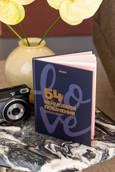 Фотоальбом із завданнями для побачень «54 Неймовірні побачення» темно-синій: Фото