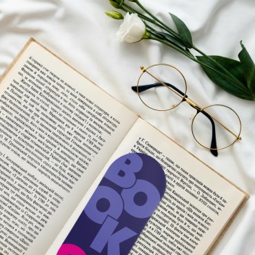 Набор закладок книг «Читай. Мечтай. Живи»: Фото - ORNER