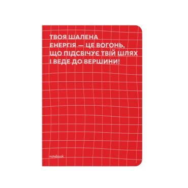Dotted notebook Your motivation red: photo - ORNER