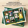 Пазл «Кошачий музей» 1000 элементов: Фото 8