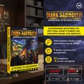 Детективна гра-розсідування «Ціна заповіту»: Фото 2