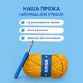 Crochet kit "Bee": Photo 6