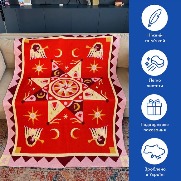 Blanket "Christmas Star" 130х170 cm red: Photo
