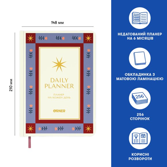 Daily Planner "Stars" white: Photo