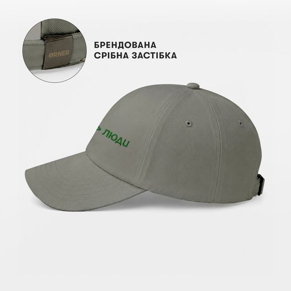 Cap "Books > people" gray: Photo