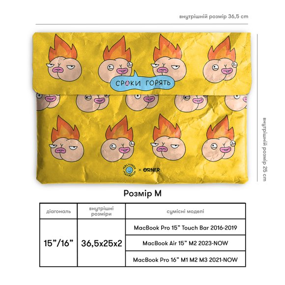 Laptop case "Deadline": Photo