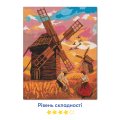 Алмазна мозаїка «Українські вітряки»: Фото 4