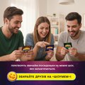 Игра для компании «Шоумем»: Фото 11