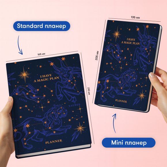 Mini Planner “I HAVE A MAGIC PLAN mini” blue: Photo