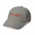 Cap "Ew, people" gray