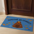 Ковер придверный «Показывай, что принес?»: Фото 7