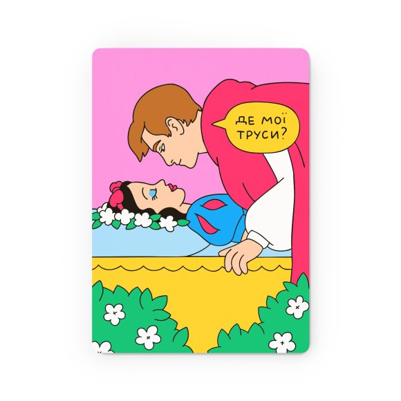 Деревянный постер ORNER х MALIUNOK «Проснись»: Фото