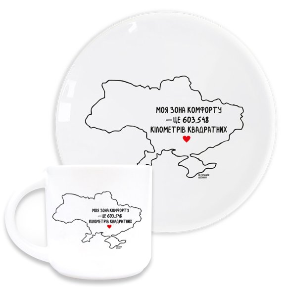 Тарелка и чашка «Зона комфорта»: Фото