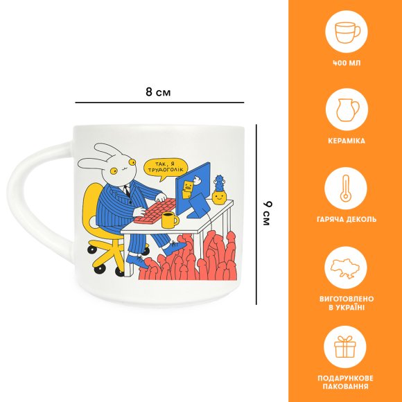 Cup "Yes, I'm a workaholic": Photo