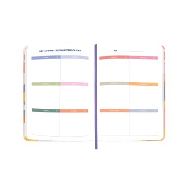 Мини-планер «I HAVE А BLOOMY PLAN mini» красочный: Фото - ORNER