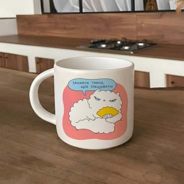 Чашка «Слишком красивая»: Фото - ORNER