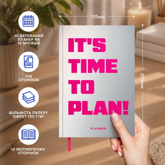 Мініпланер «IT’S TIME TO PLAN mini» сріблястий: Фото