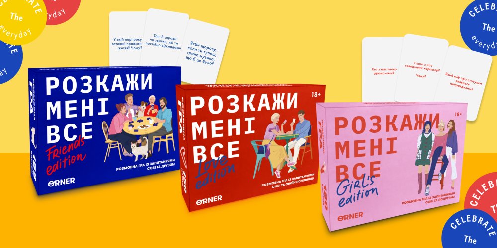 Що можна подарувати кумі на День народження: найкращі варіанти та ідеї: Фото 4 - ORNER