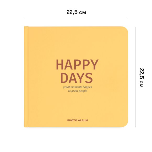 Photoalbum Happy Days (yellow): Photo