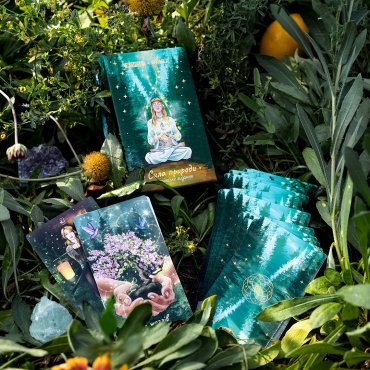 Карты Таро «Сила природы»: Фото - ORNER