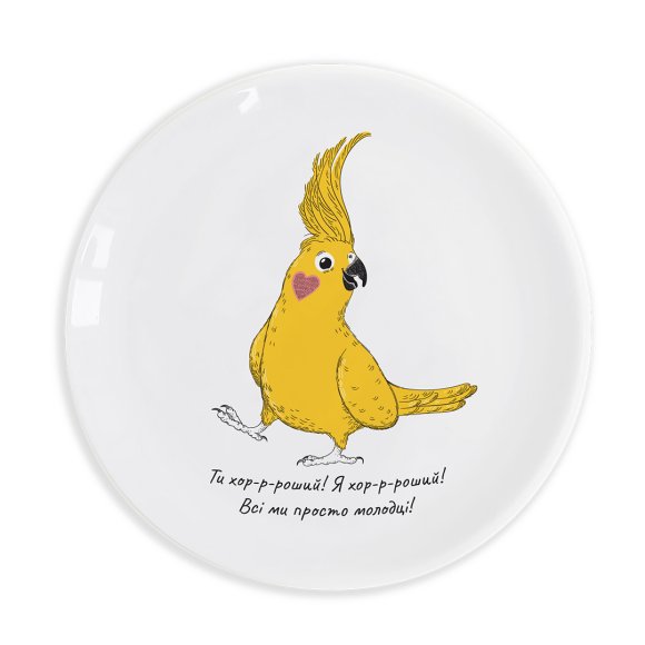 Набор «Попугай»: Фото