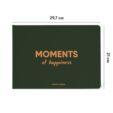 Фотоальбом Moments of Happiness: Фото - ORNER