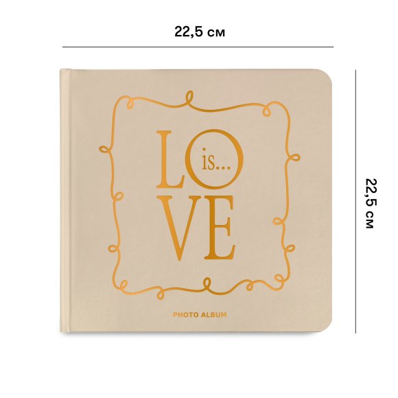 Фотоальбом «Love is...» бежевий: Фото