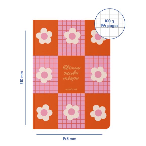 Блокнот в клетку «Цвети, живи, твори!» розовый: Фото