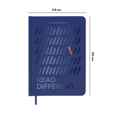 Дневник читательский «Read different» синий: Фото - ORNER