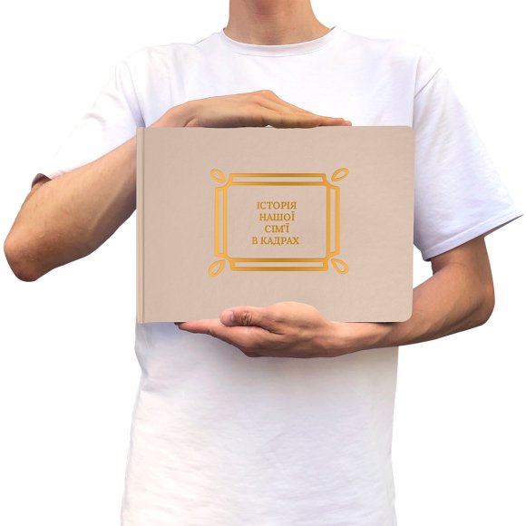 Photo album "Our Family History" beige-gold: Photo