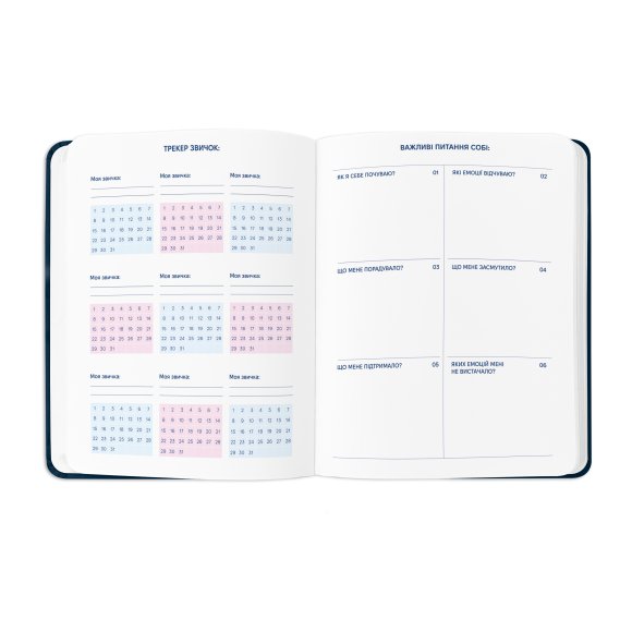 Планер «I HAVE A MAGIC PLAN» синий: Фото