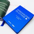 Charity planner STRESSLESS PLANNER: Teens edition, 12+. British Camp x ORNER: Photo 6