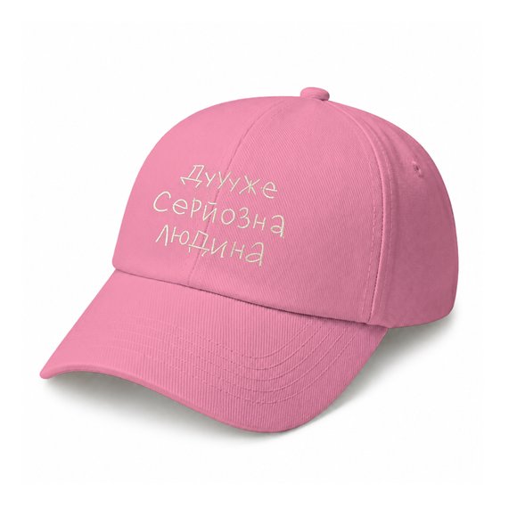 Cap "A very serious person" pink: Photo