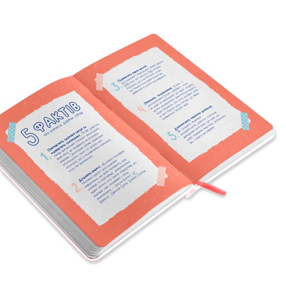 Kindness Notebook beige: Photo