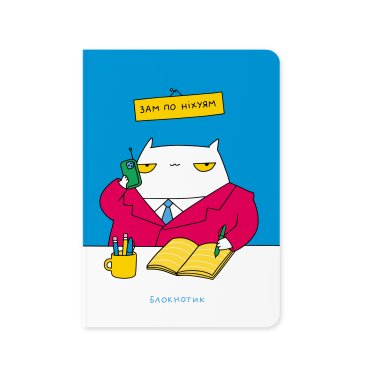 Блокнот в точку ORNER х MALIUNOK «Зам»: фото - ORNER