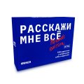 Разговорная игра ORNER «Расскажи мне всё! Friends edition»‎ (RU): Фото