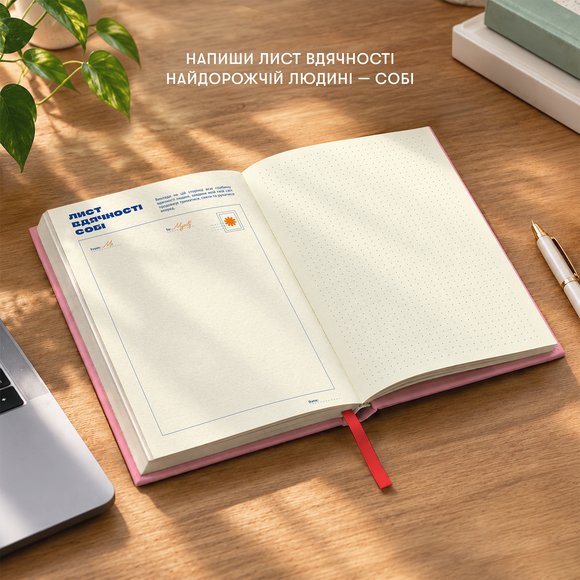 Planner "HERE’S THE PLAN" pink: Photo