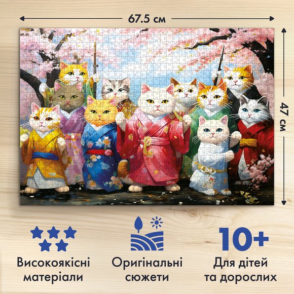 Пазл «Котики в кимоно» 1000 элементов: Фото