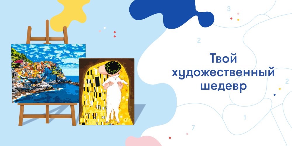 Хобби твоего лета: пазлы и картины по номерам ORNER: Фото 2 - ORNER