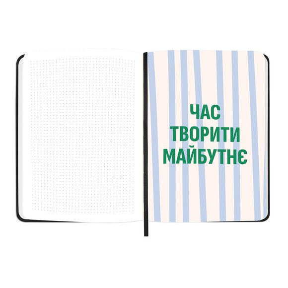 Planner "I HAVE A PLAN" black: Photo