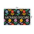 Door carpet "Welcome. Flowers": Photo 2