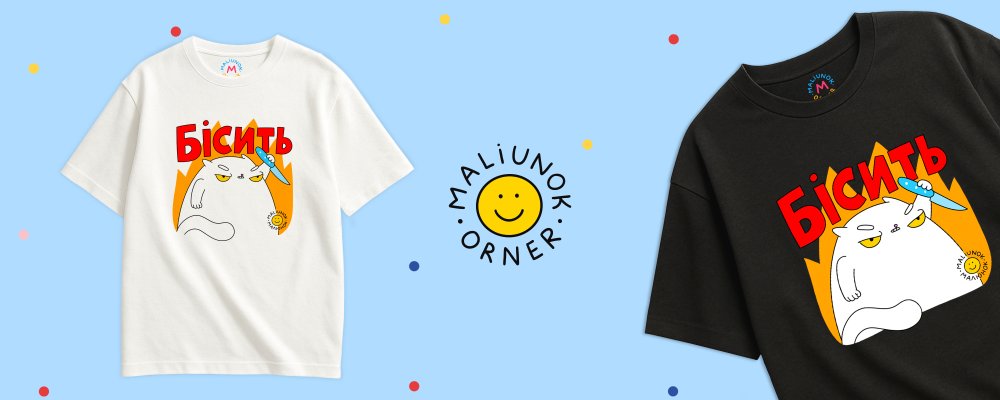 Фото Фото - ORNER