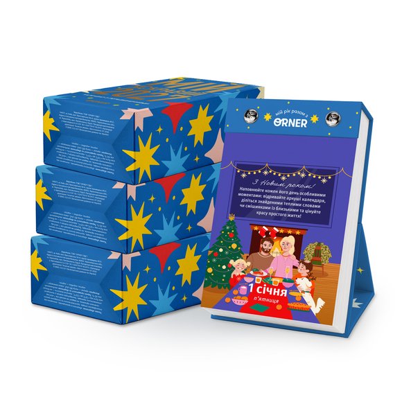 3 prediction calendars "My bright 2027": Photo