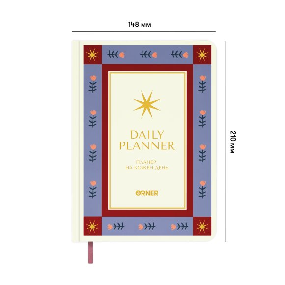 Daily Planner "Stars" white: Photo