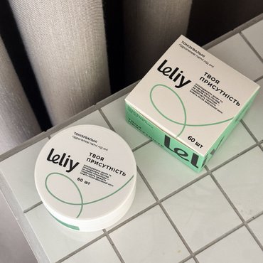 Toning hydrogel eye patches Your presence: photo - ORNER