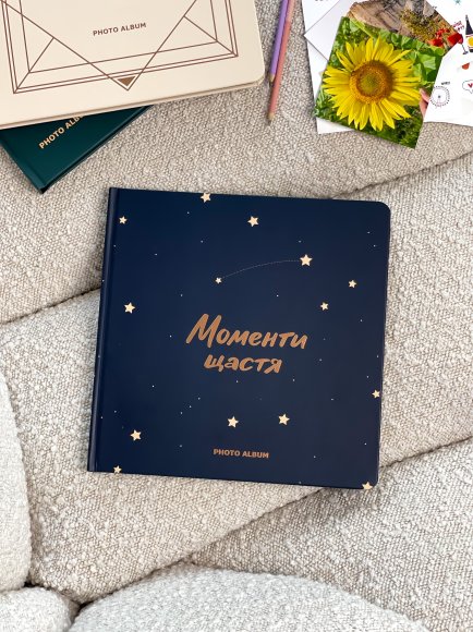 Фотоальбом «Моменти щастя»: Фото